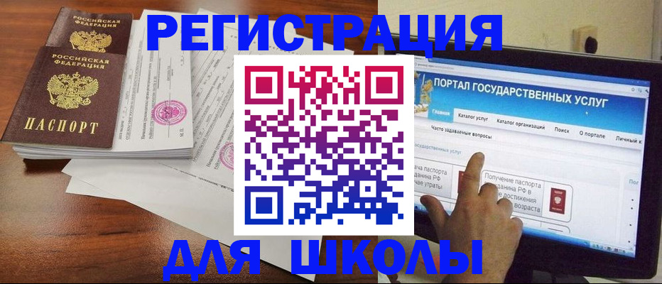 временная регистрация адрес в Москве